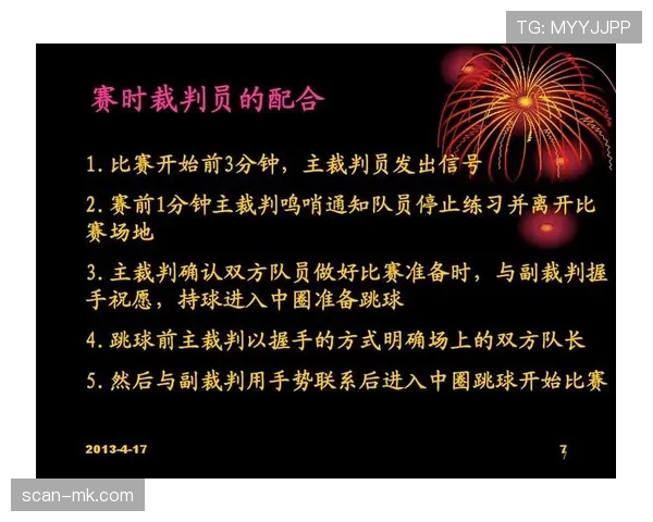 篮球规则解析：暂停时间限制到底指什么，时长计算与规则详解