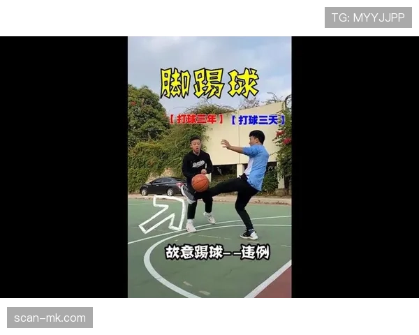 详细解析脚踢球违例的具体判罚标准及实战场景应用