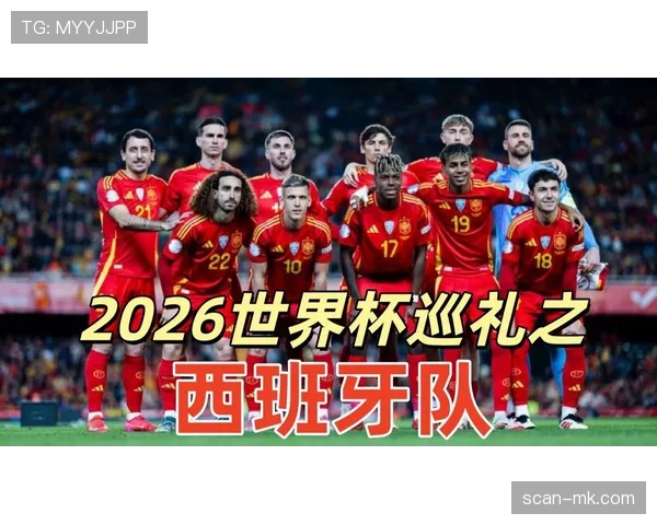 2026世界杯同分排名先算什么 2026世界杯同分排名先算什么