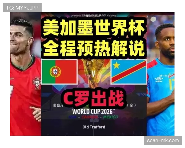 世界杯K组出线争夺观察